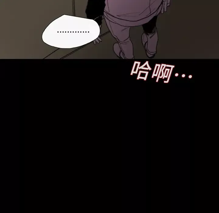 大声说爱我第8话