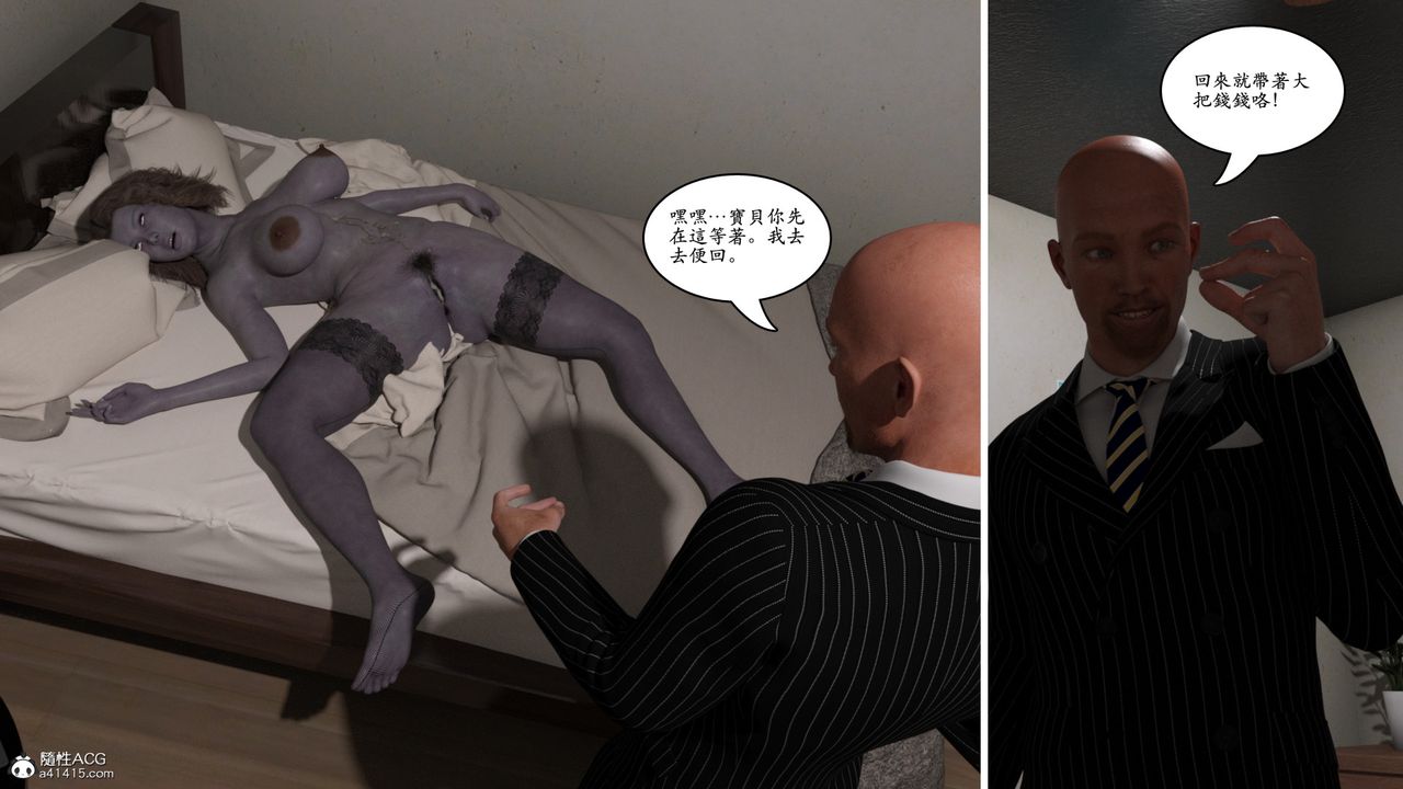 [3D]赵德传第01话