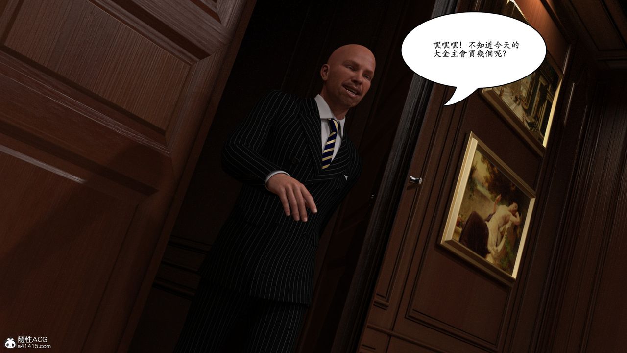 [3D]赵德传第01话