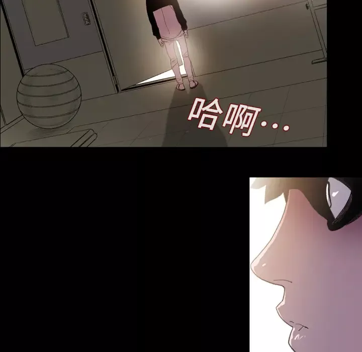大声说爱我-第8话 - 图片 29
