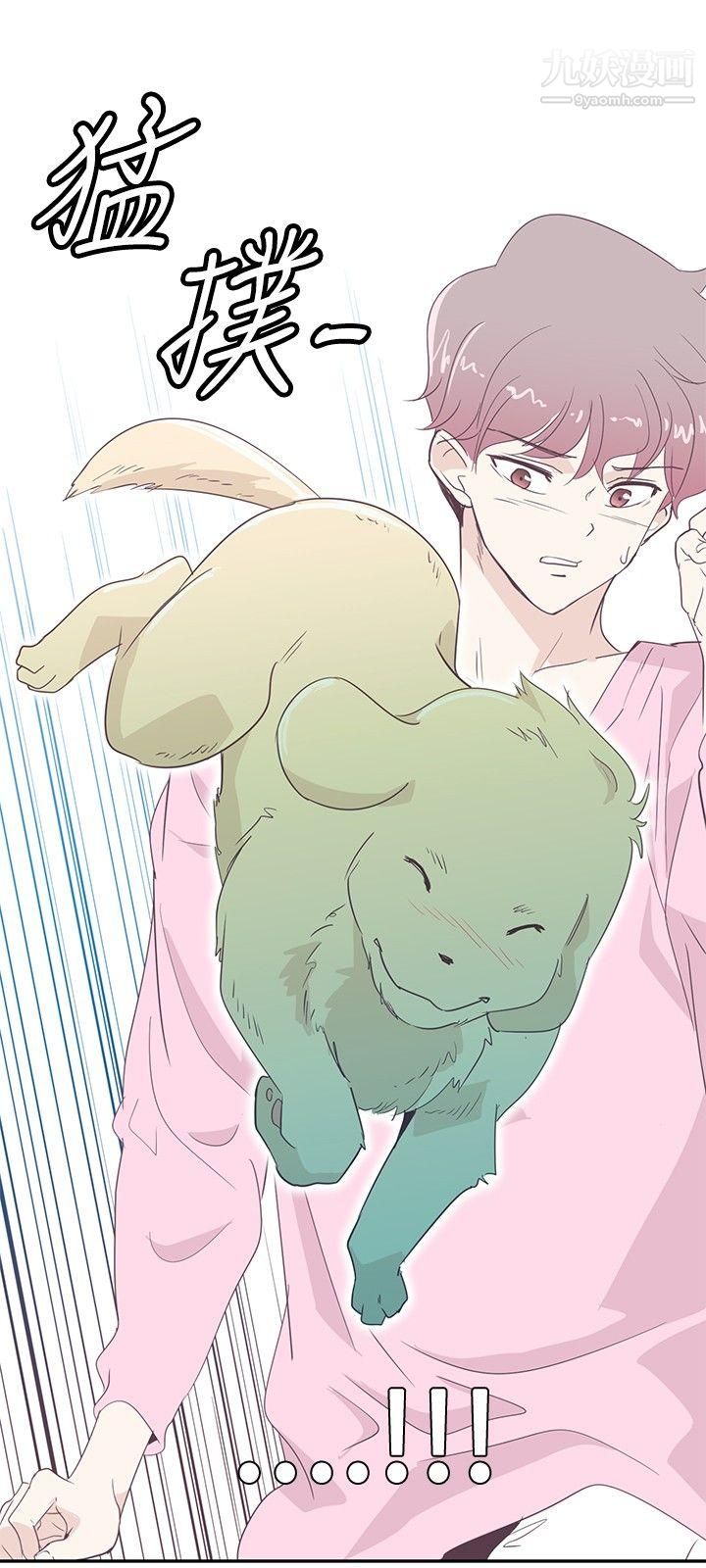 追杀金城武第3话