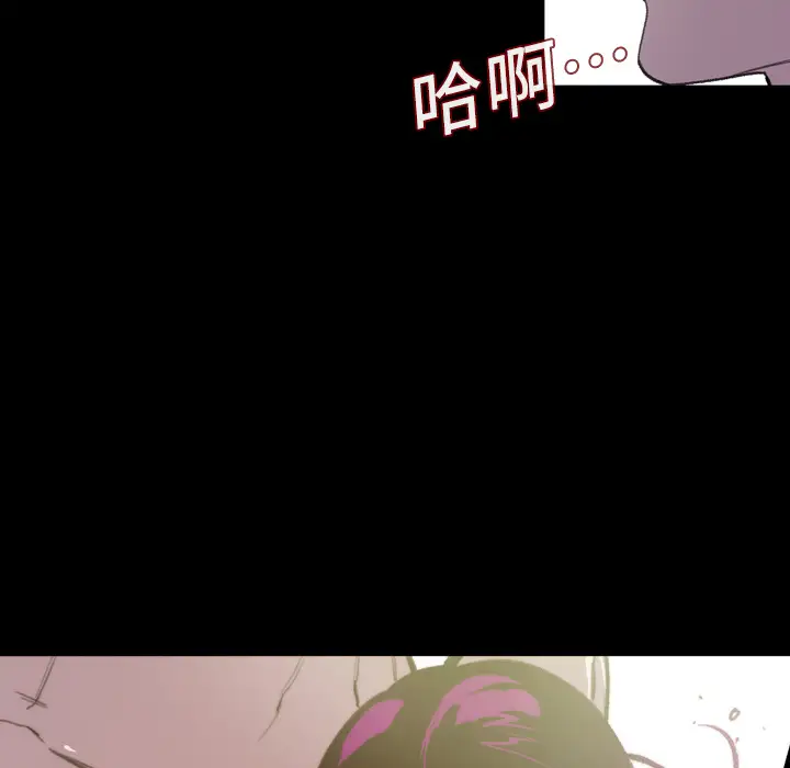 大声说爱我第8话