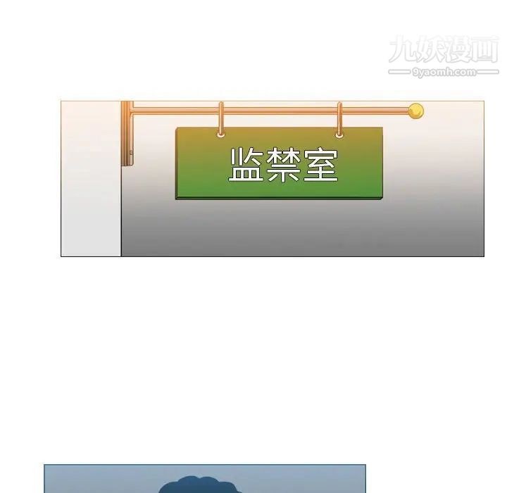 恶劣时代第67话