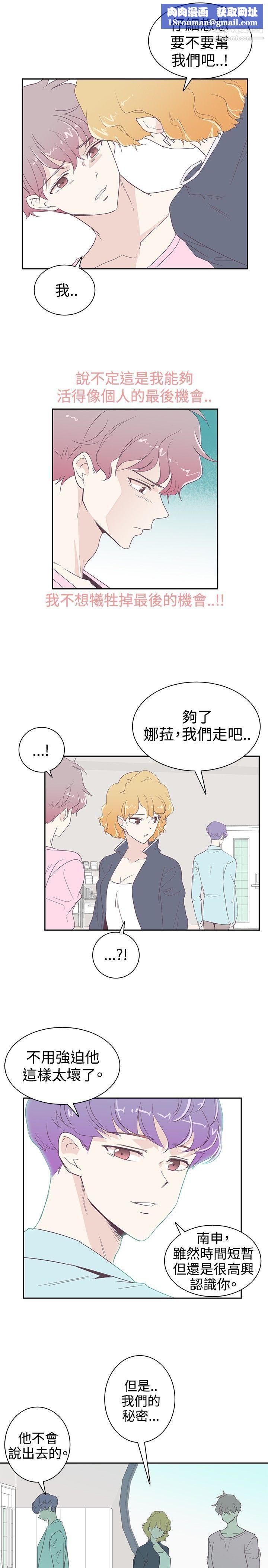 追杀金城武第3话