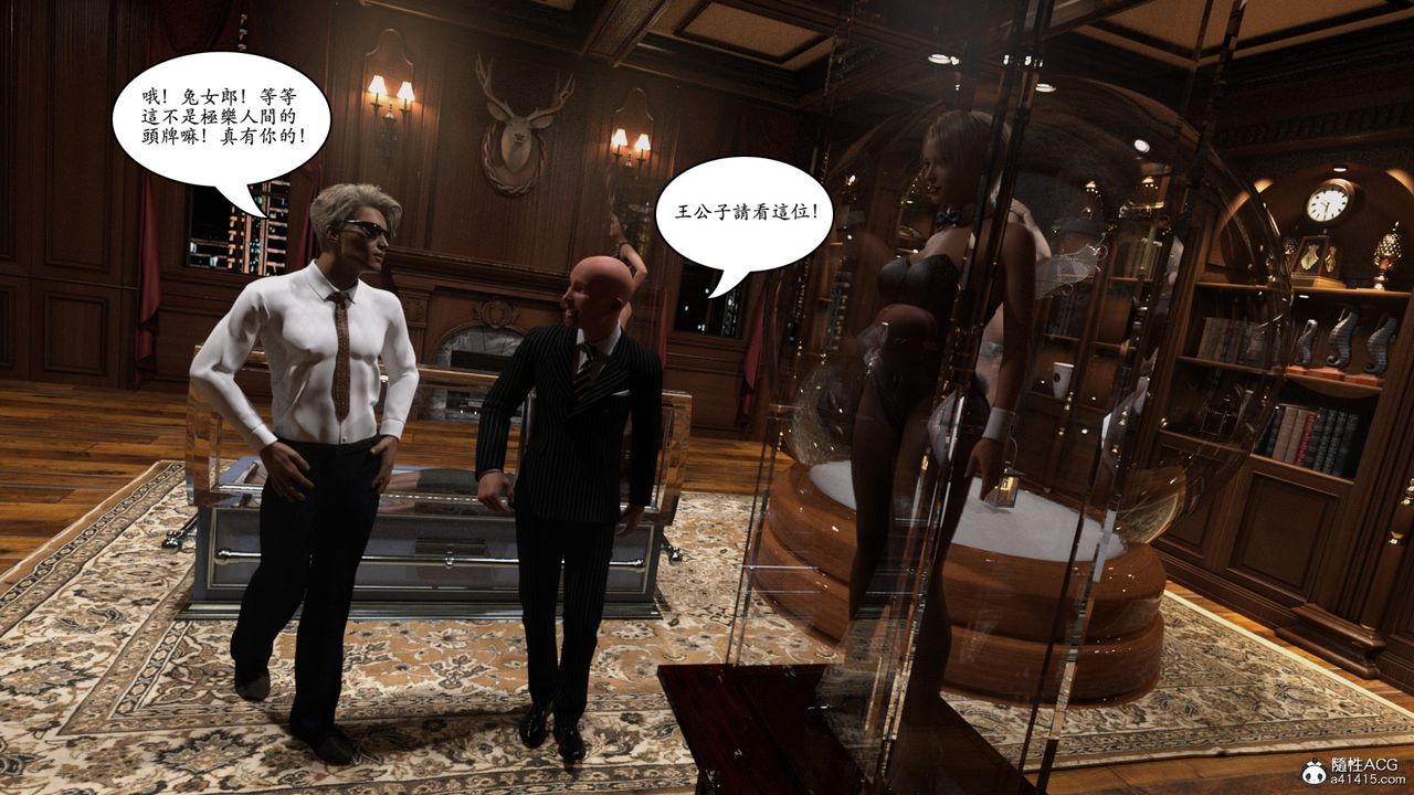 [3D]赵德传第01话