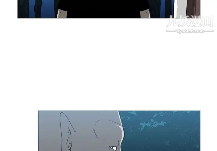 惡劣時代第68話