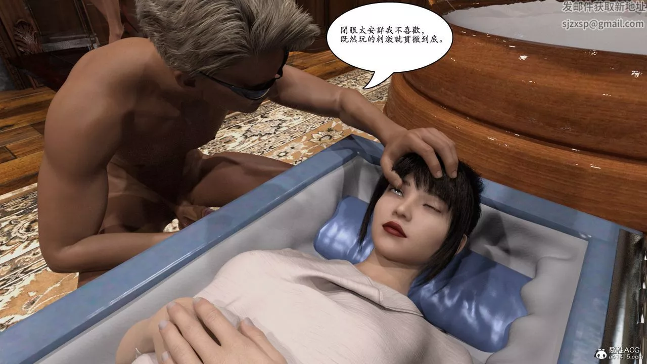 [3D]趙德傳第01話
