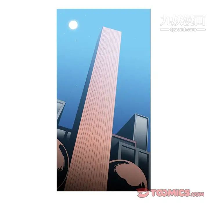 惡劣時代第68話