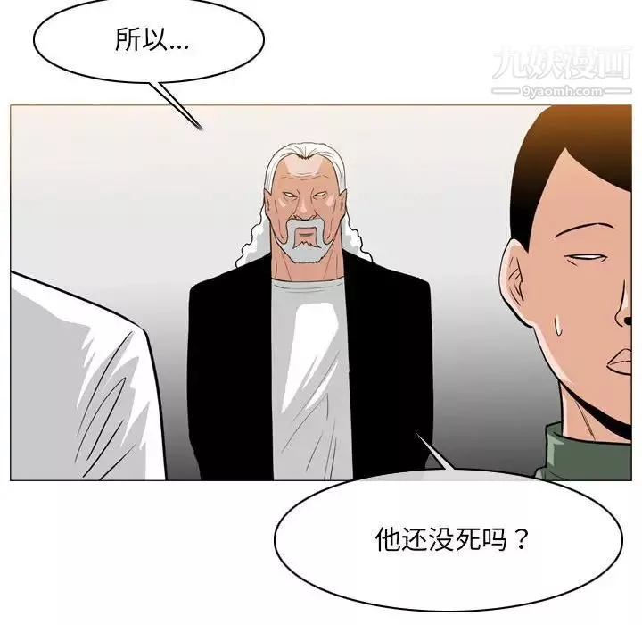 恶劣时代-第68话 - 图片 37