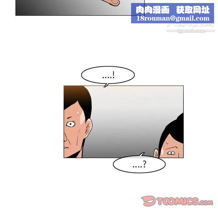 恶劣时代第68话