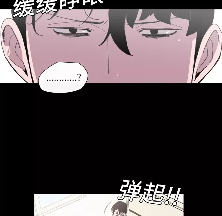 大声说爱我第9话