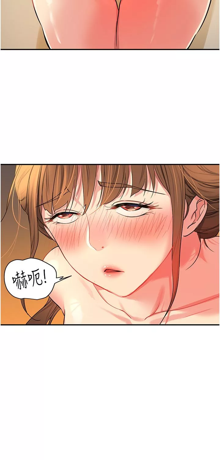 洞洞杂货店-第25话-把墻壁震倒的强力电臀 - 图片 27