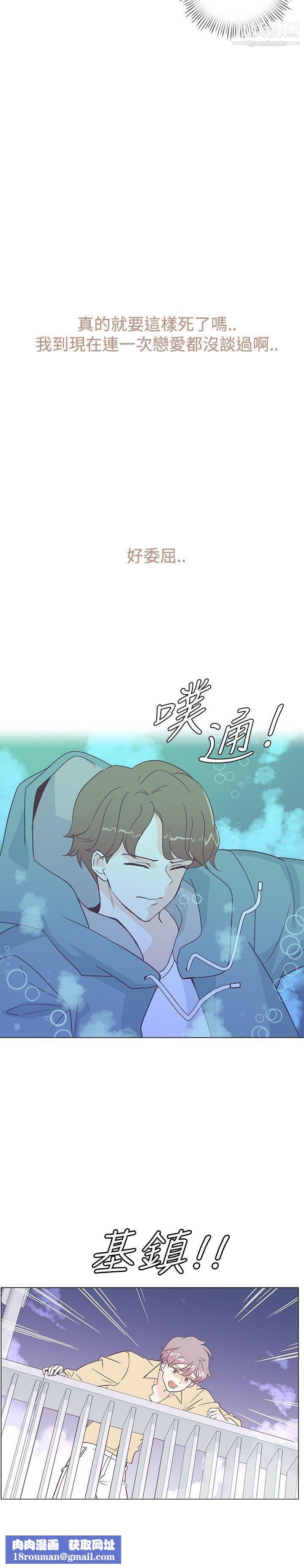 追杀金城武第5话