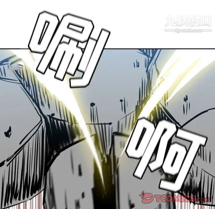 惡劣時代第68話