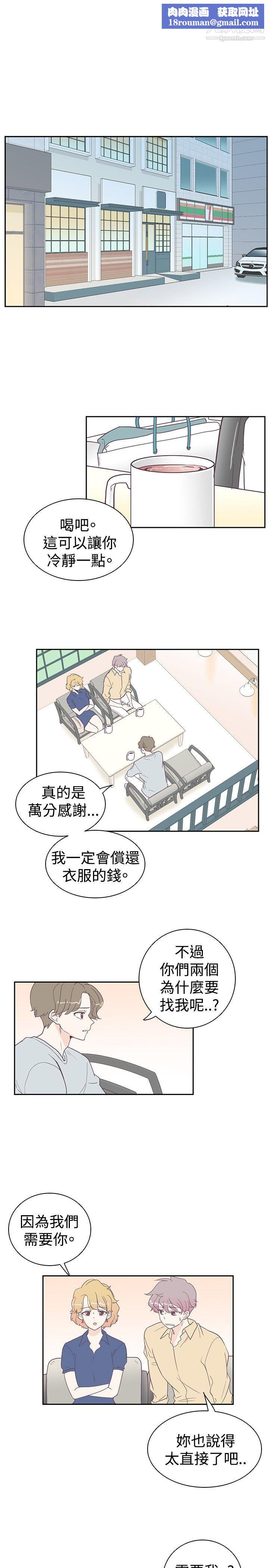 追杀金城武第6话