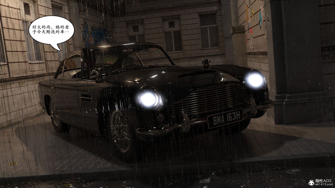 [3D]赵德传第02话