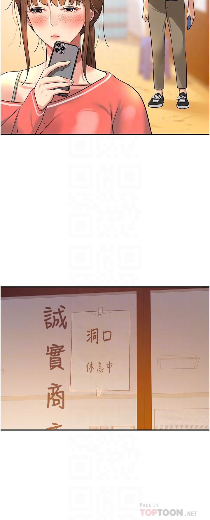 洞洞杂货店第26话-一隻手无法掌握的豪乳