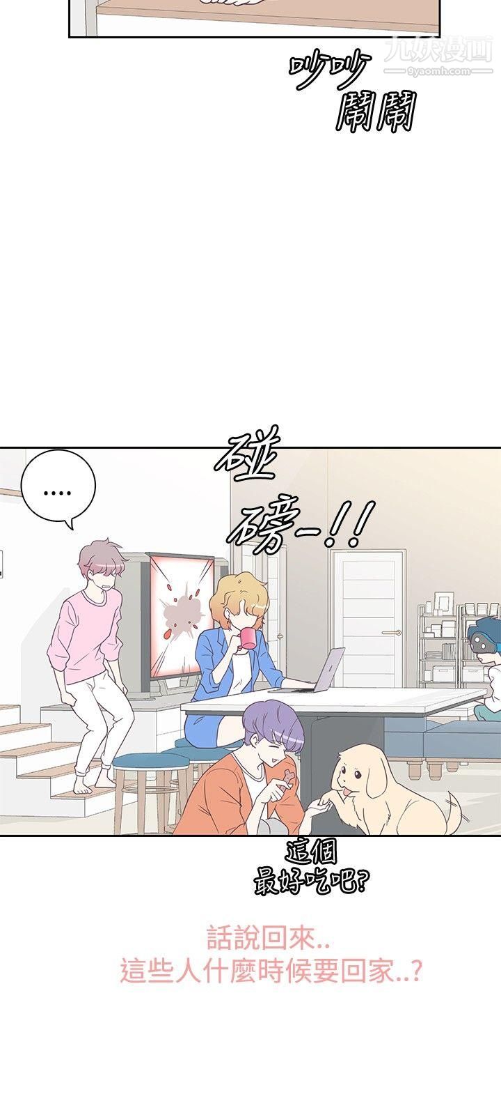 追杀金城武第6话