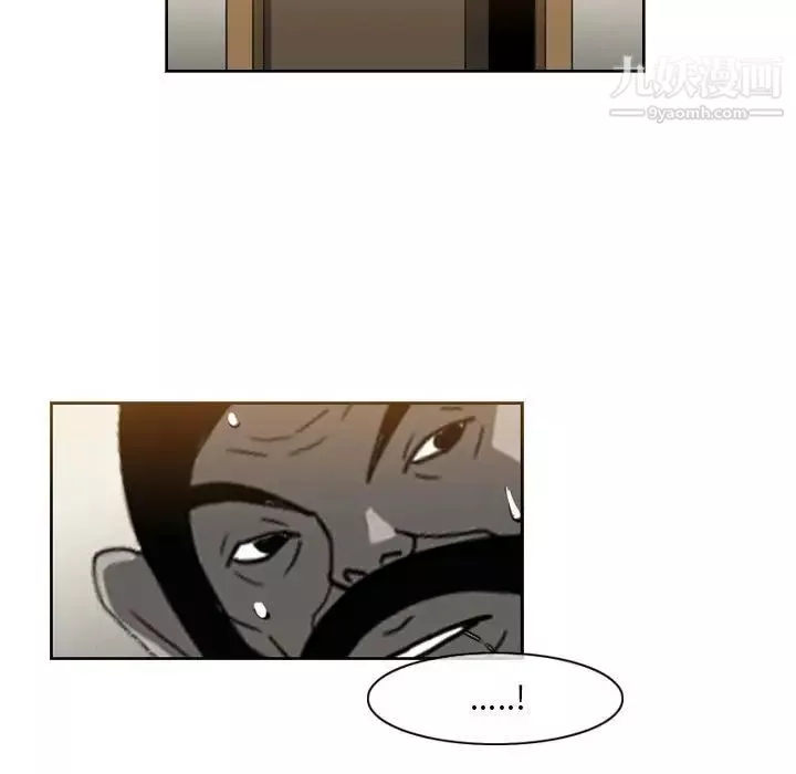 惡劣時代第69話