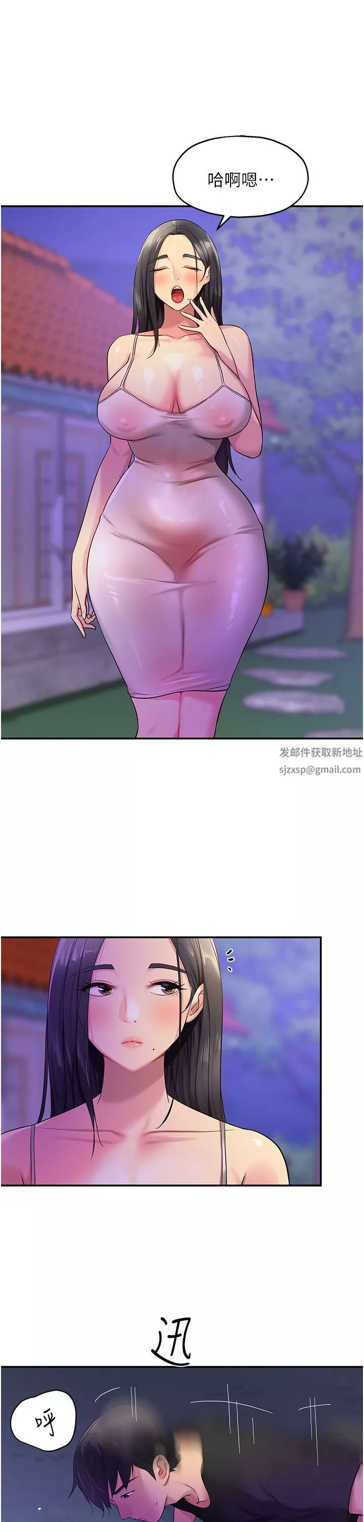 洞洞雜貨店第26話-一隻手無法掌握的豪乳