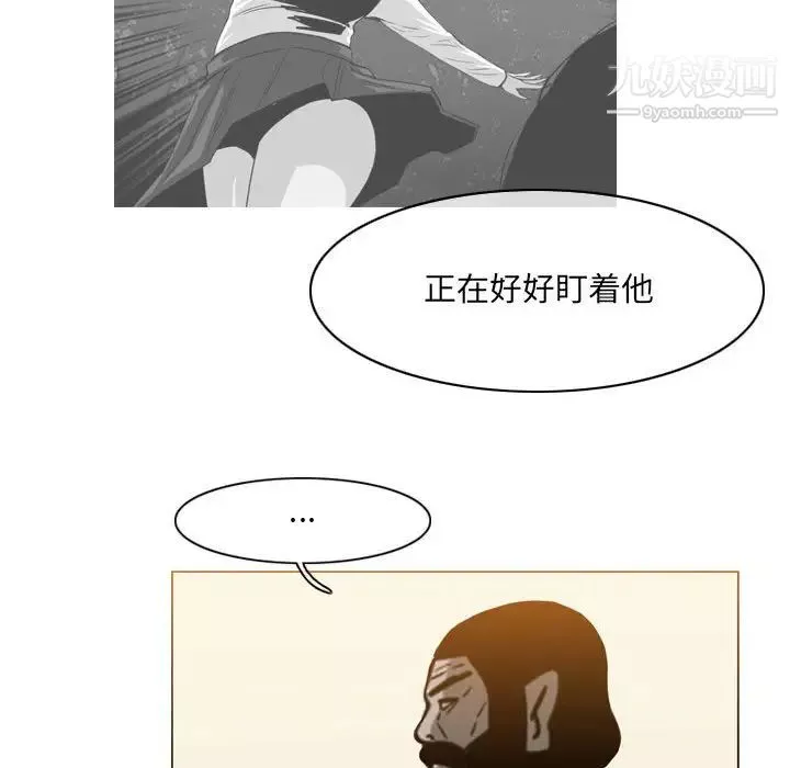恶劣时代-第69话 - 图片 22