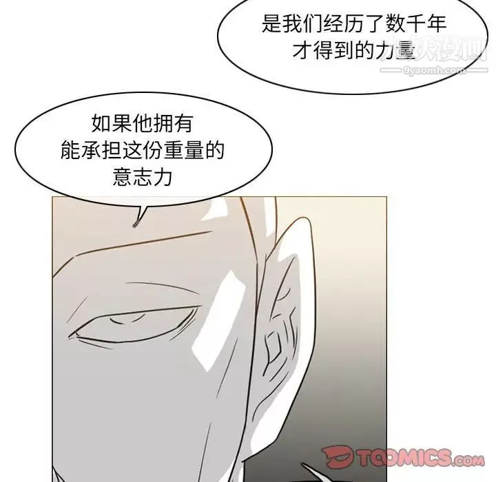 恶劣时代-第69话 - 图片 32