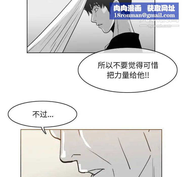 恶劣时代第69话