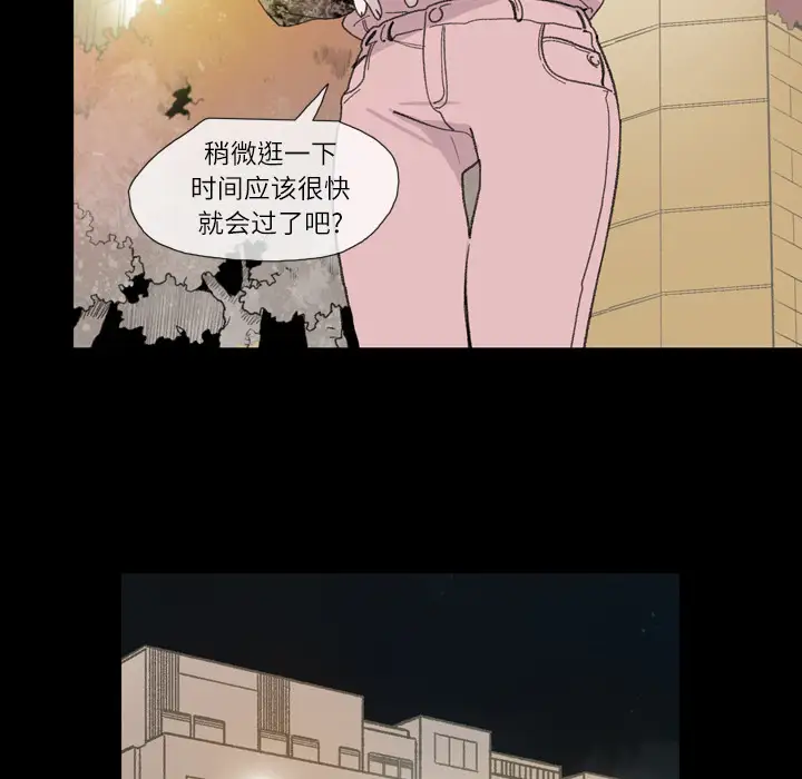 大声说爱我第9话