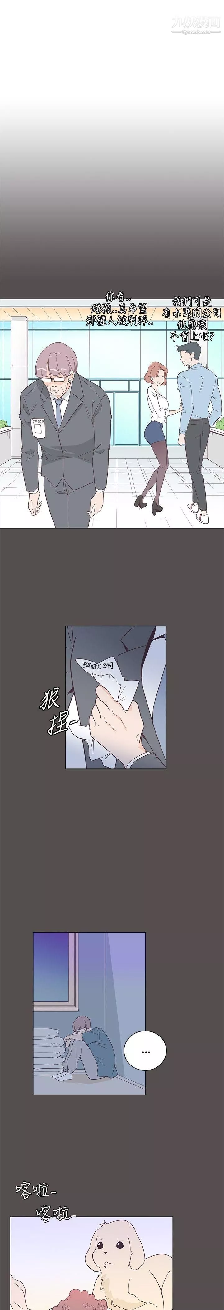 追殺金城武第7話