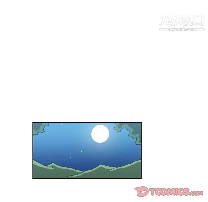 恶劣时代第69话