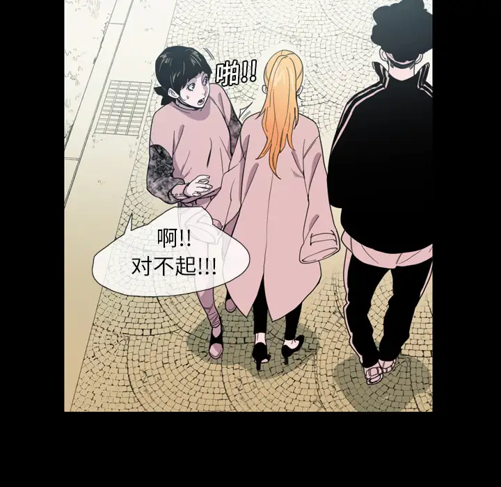 大声说爱我第9话