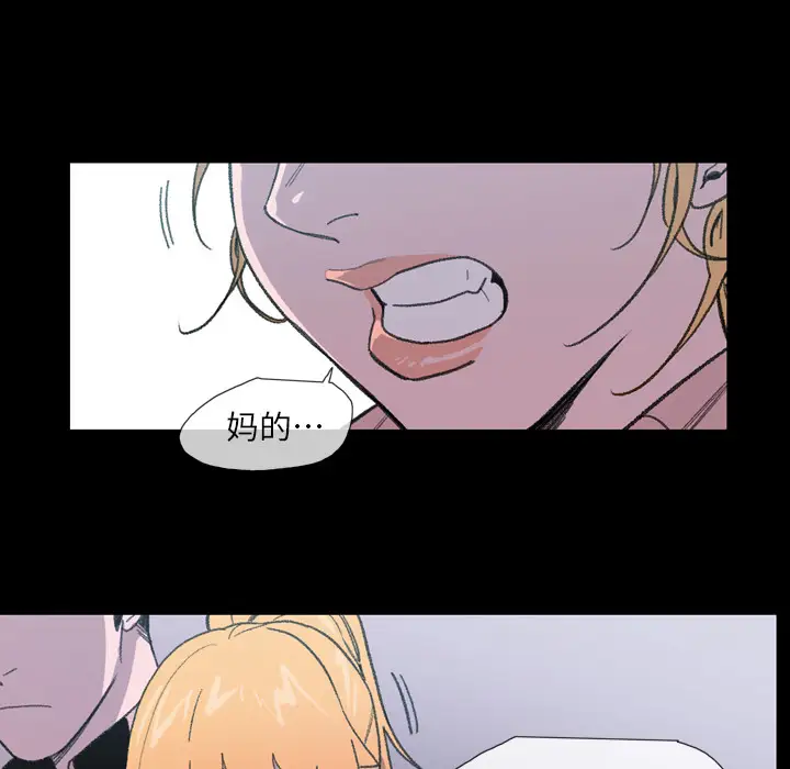 大声说爱我第9话