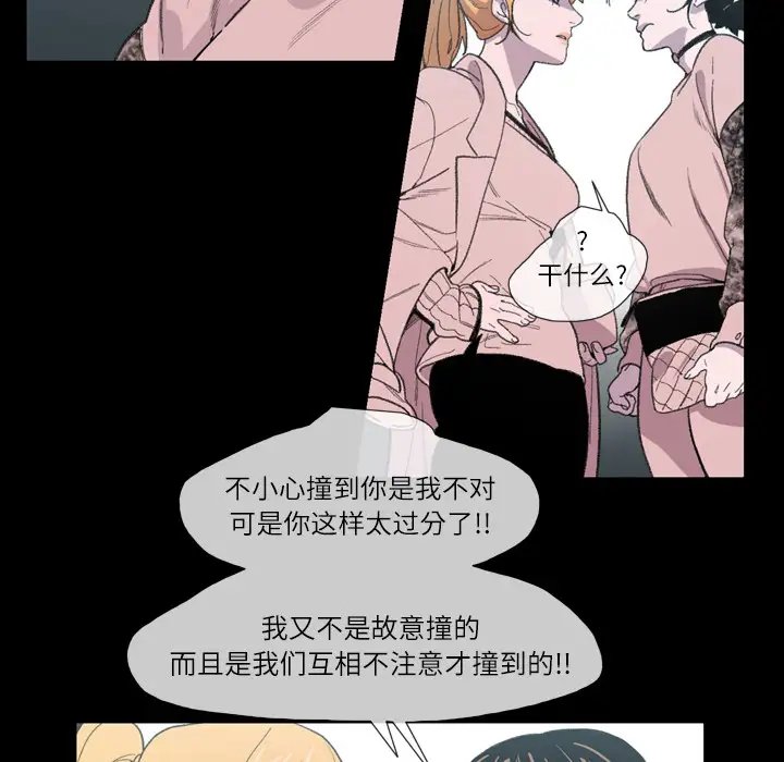 大声说爱我第9话