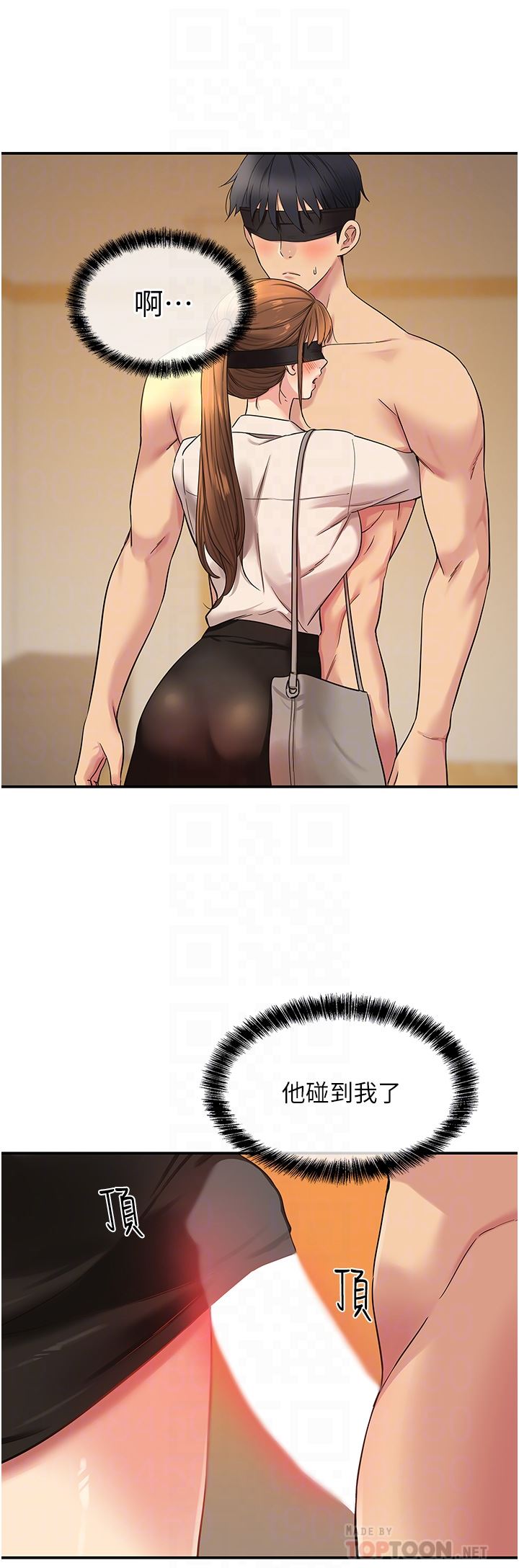 洞洞雜貨店第28話-快被插爆的小穴