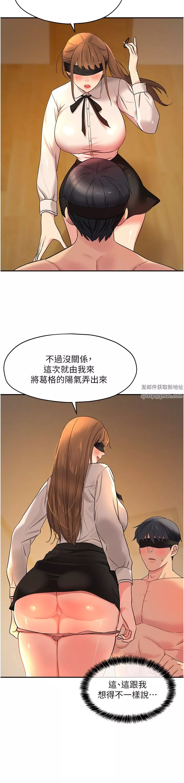 洞洞雜貨店第28話-快被插爆的小穴