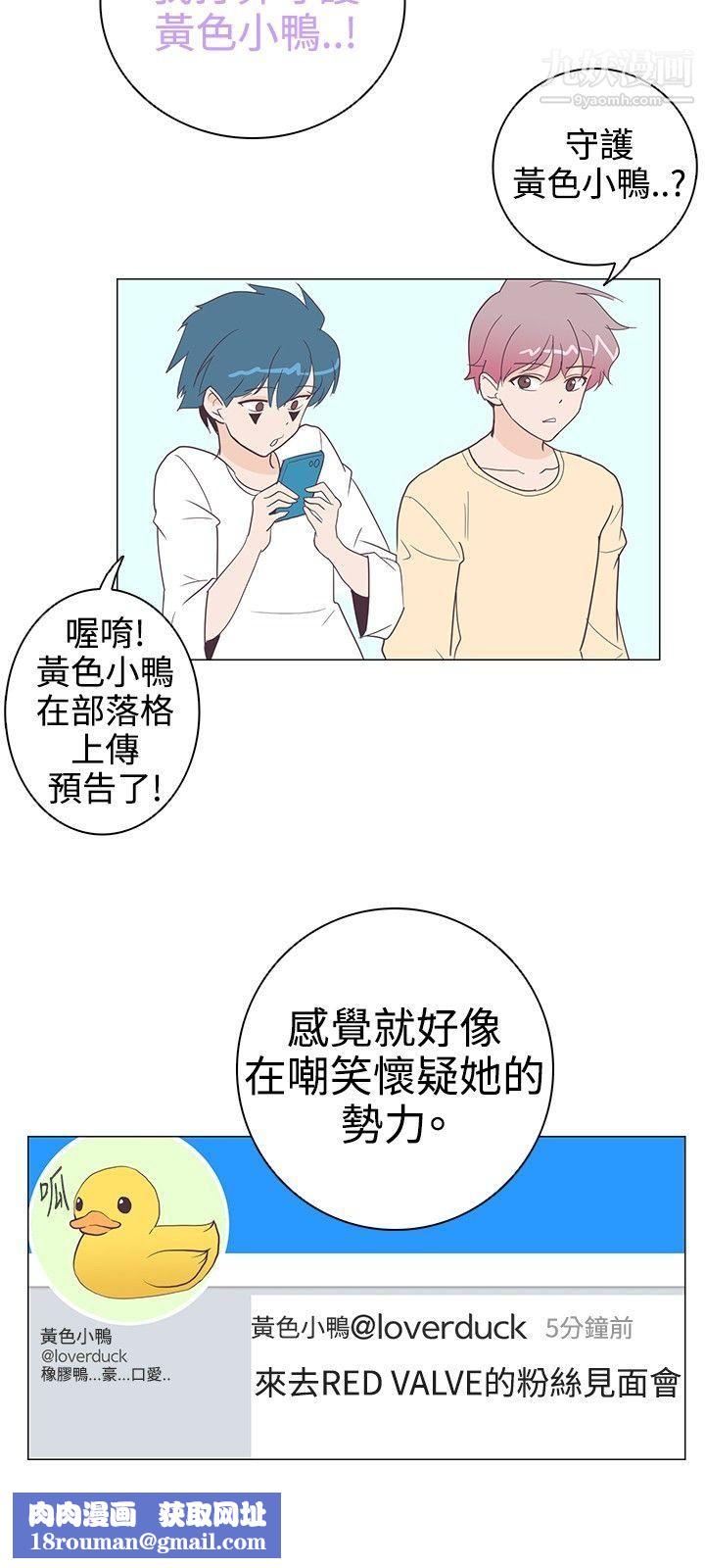 追杀金城武第8话