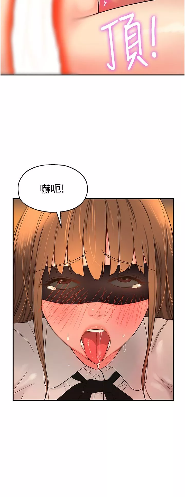 洞洞雜貨店第28話-快被插爆的小穴