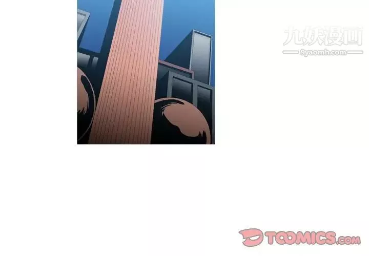 恶劣时代-第70话 - 图片 2