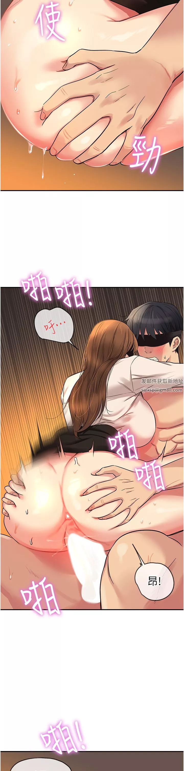 洞洞雜貨店第28話-快被插爆的小穴