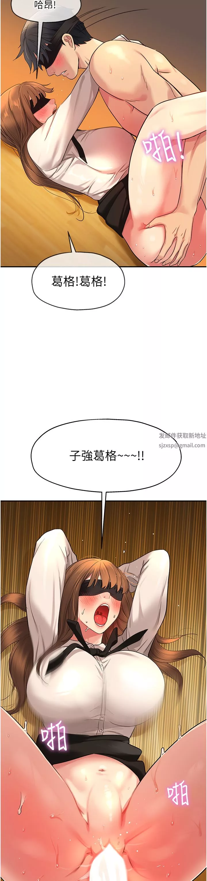 洞洞雜貨店第28話-快被插爆的小穴