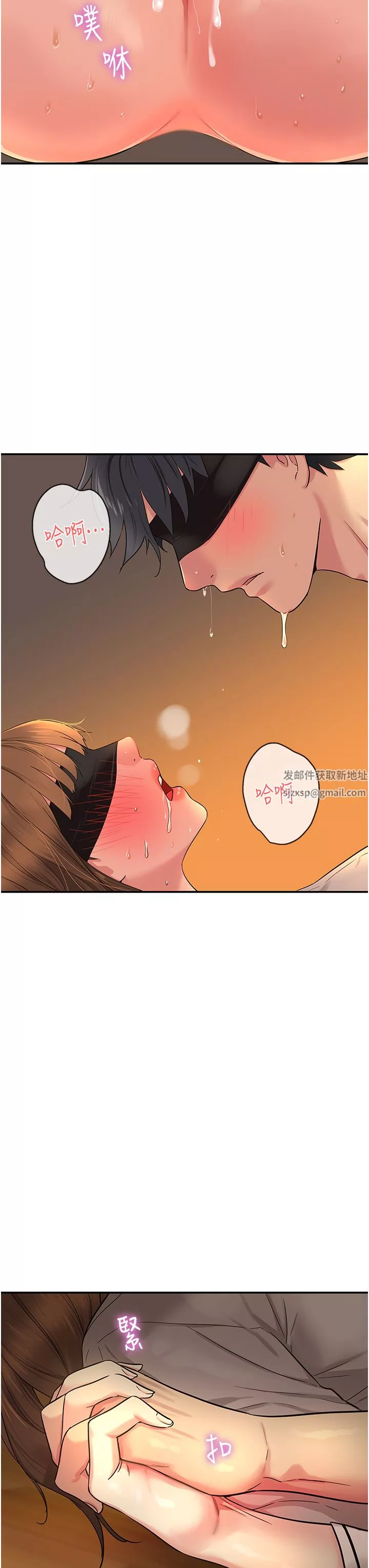 洞洞杂货店-第28话-快被插爆的小穴 - 图片 31
