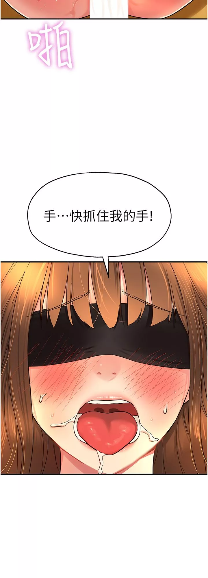 洞洞雜貨店第28話-快被插爆的小穴