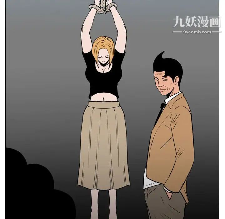 恶劣时代第70话