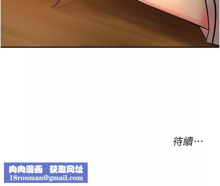 洞洞雜貨店第28話-快被插爆的小穴