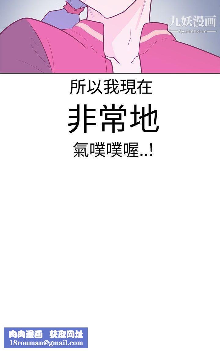 追杀金城武第8话