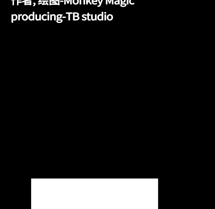 大声说爱我第10话