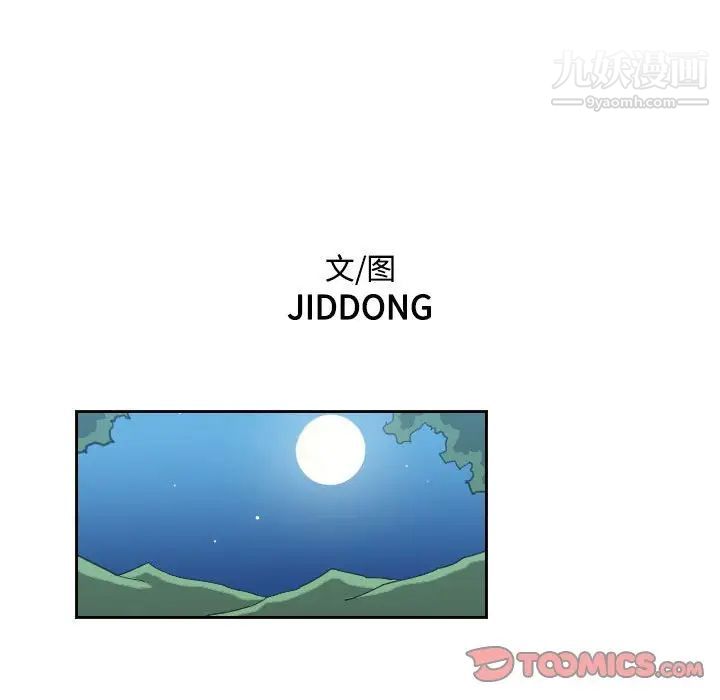 恶劣时代第70话