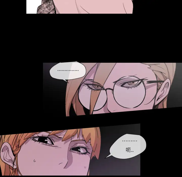 大声说爱我第10话