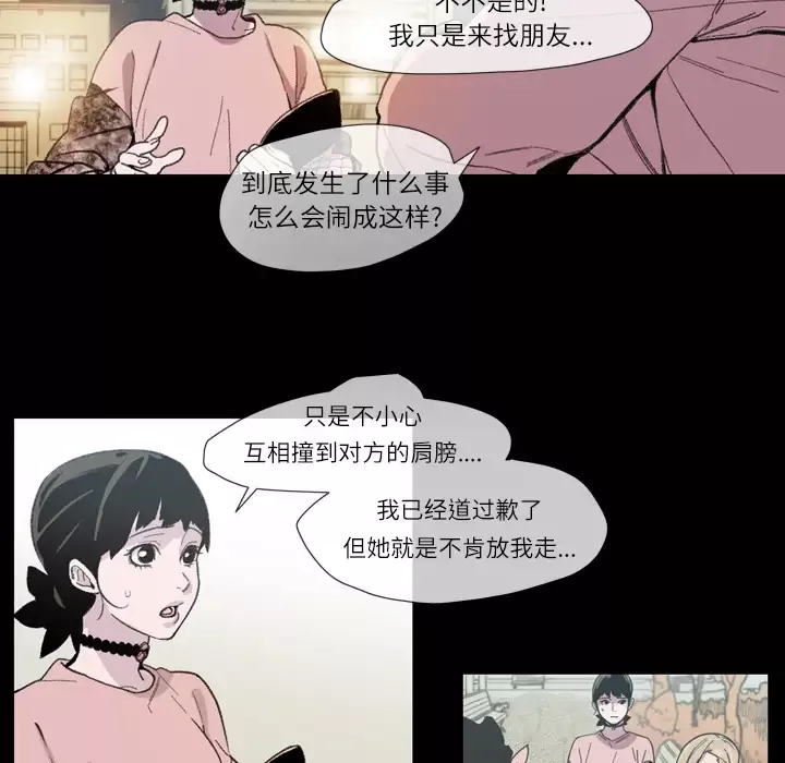大声说爱我第10话