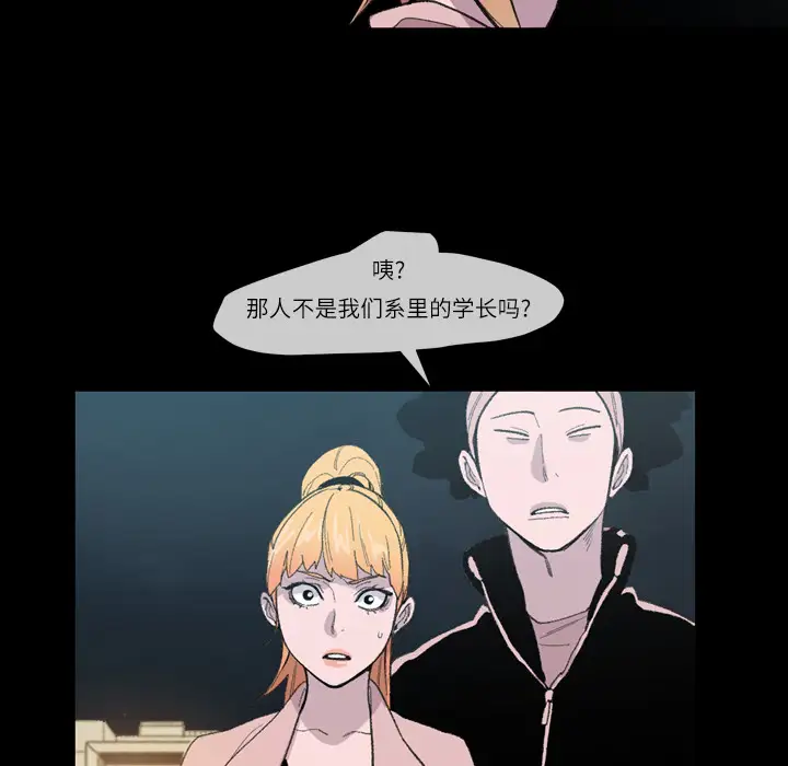 大声说爱我第10话